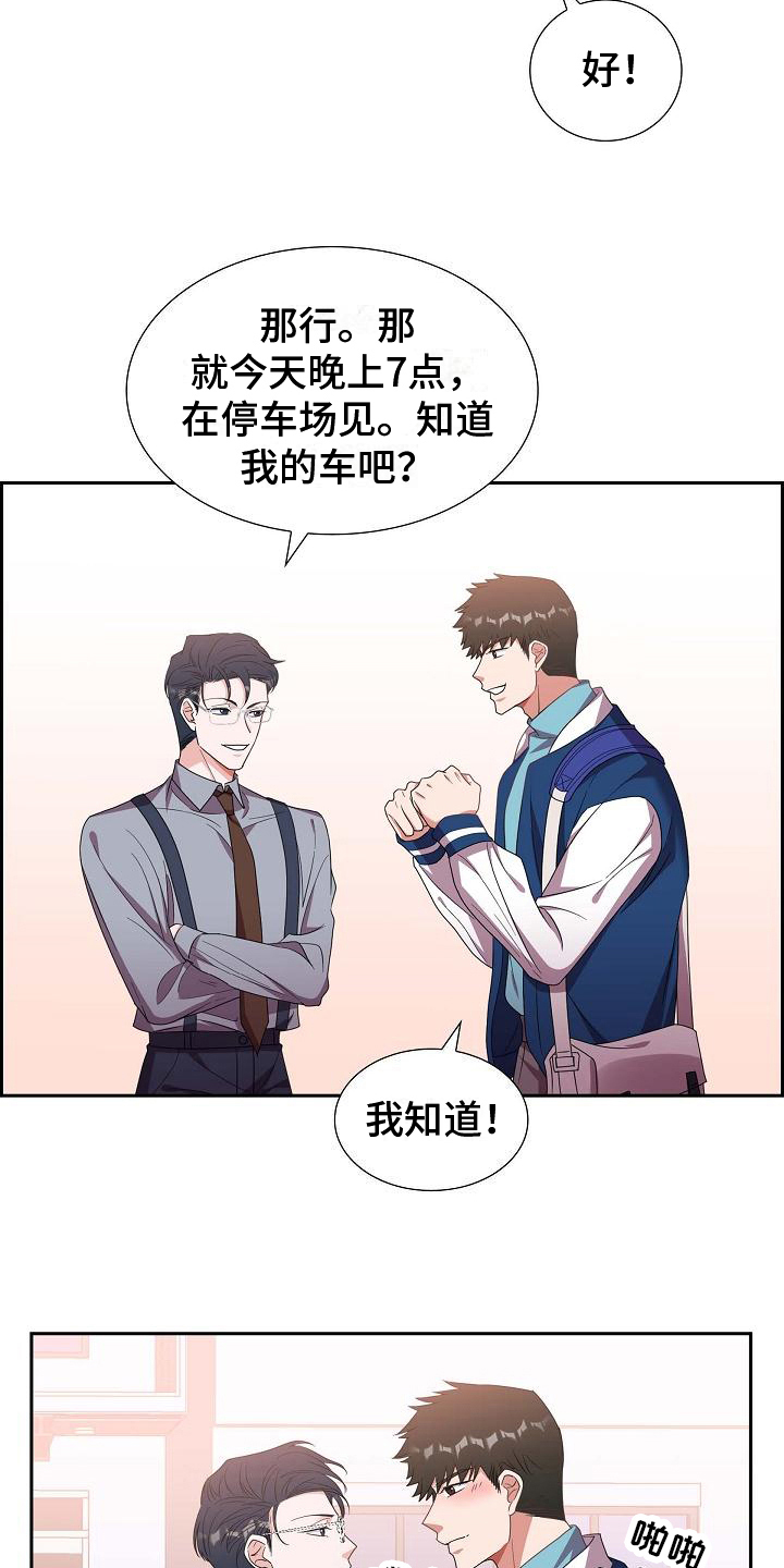 第31章：约定11