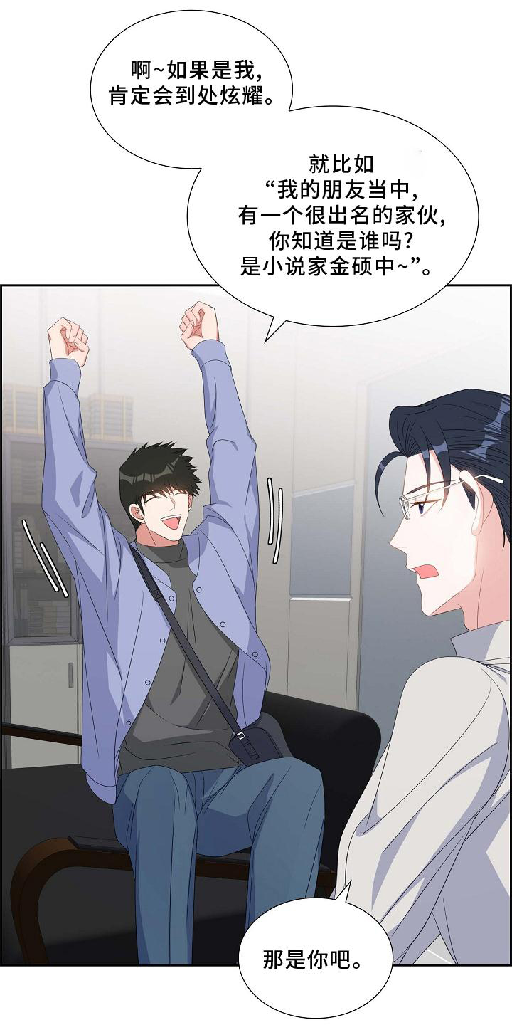第72章：到访23