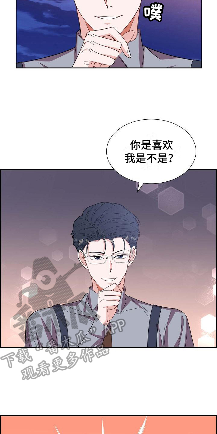 第35章：不是玩笑9