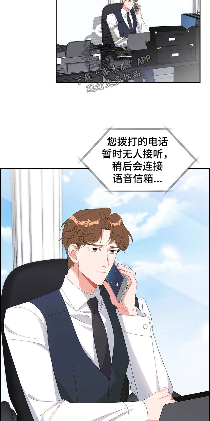 第97章：躲避11