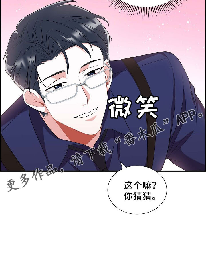 第51章：你猜21