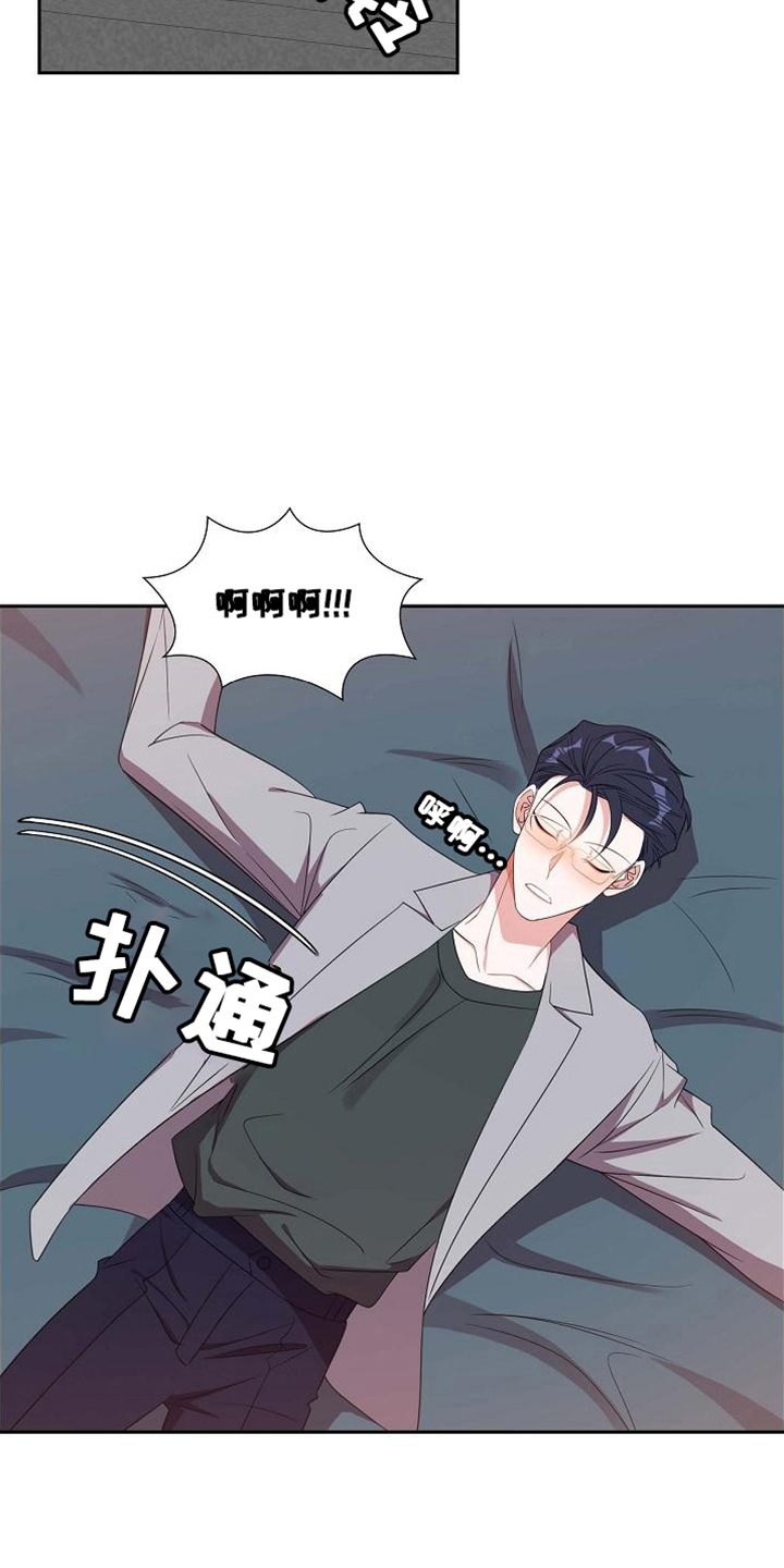 第43章：带回家16