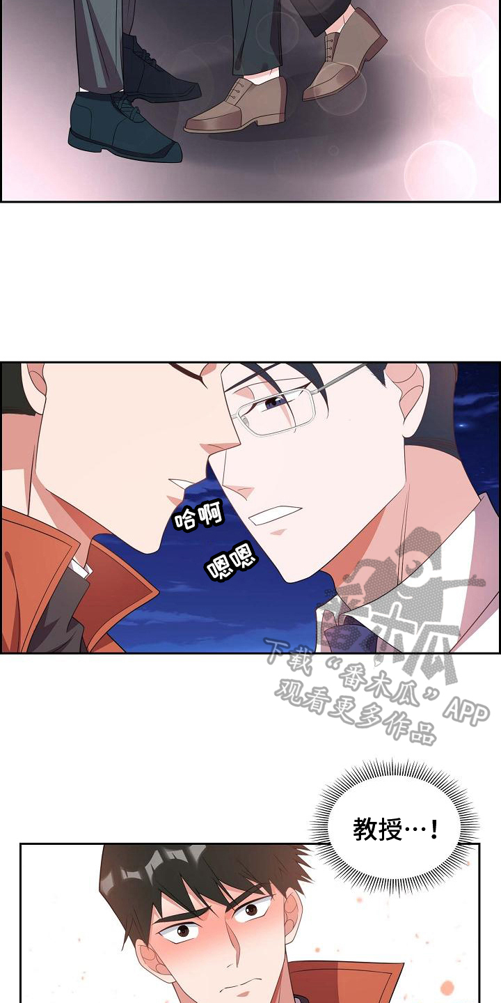 第27章：沉迷14