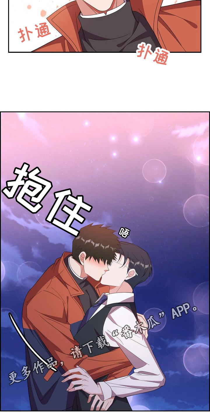 第27章：沉迷15