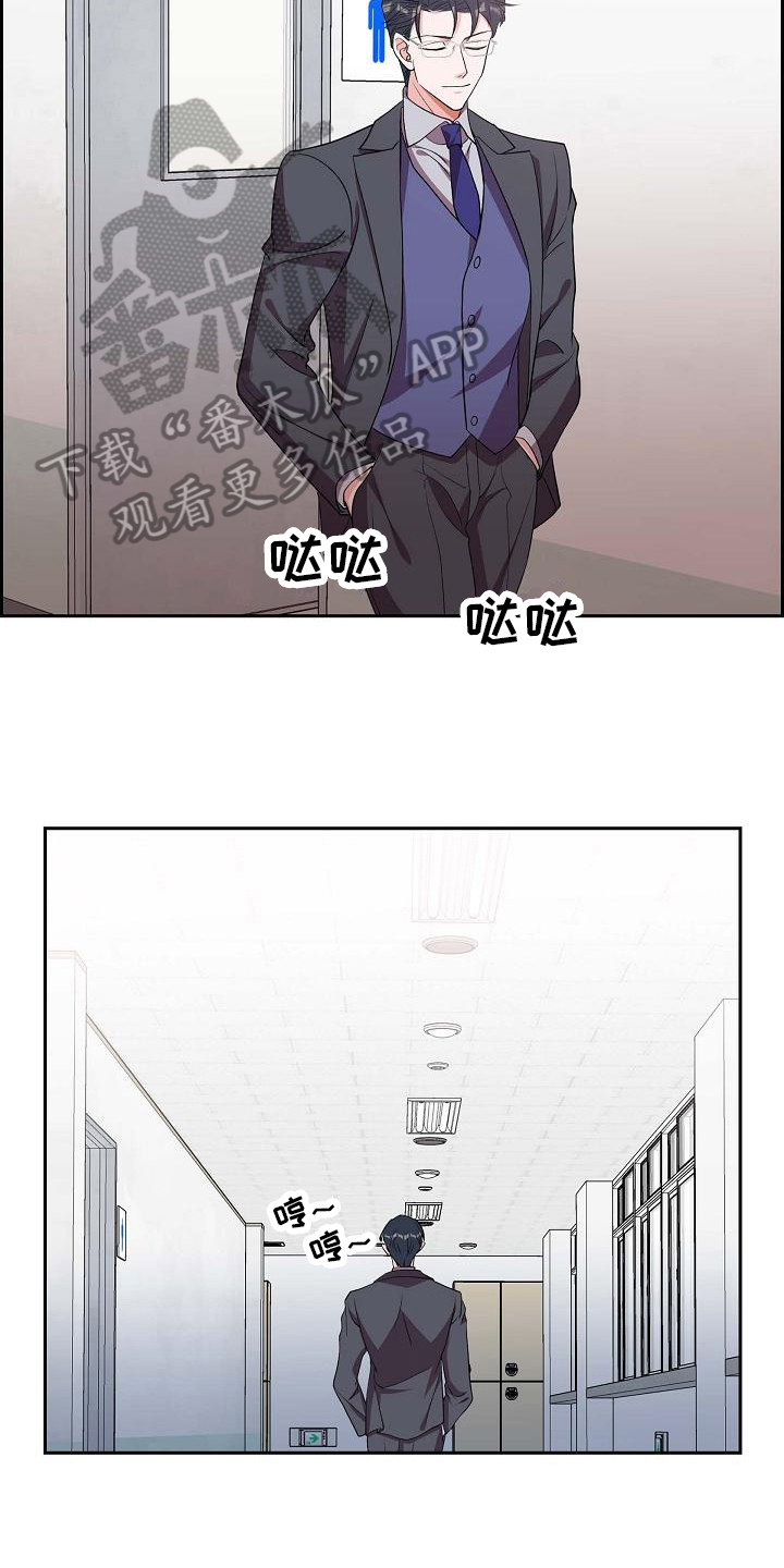 第16章：会错意15