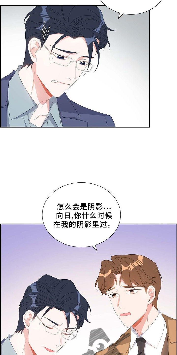 第85章：我爱你10