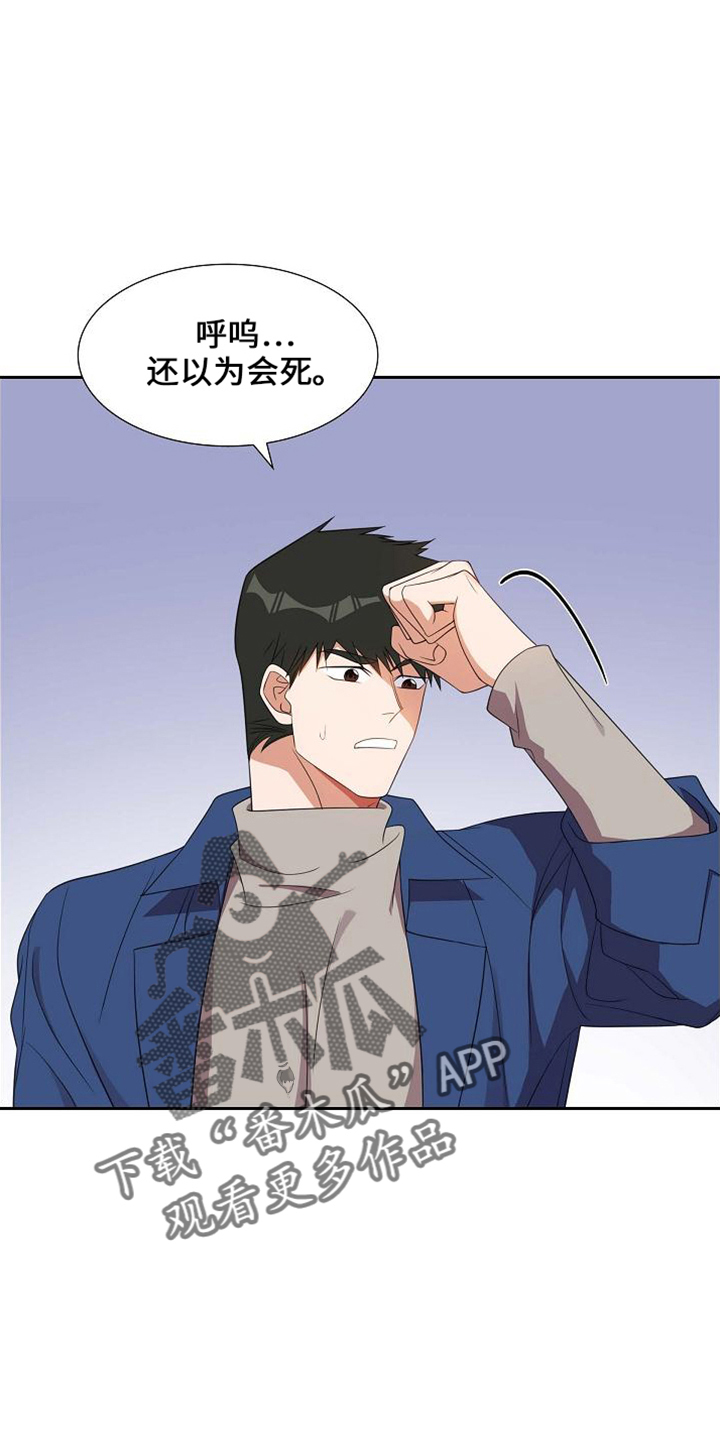第43章：带回家17