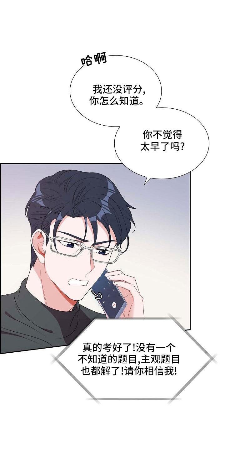 第60章：录音15