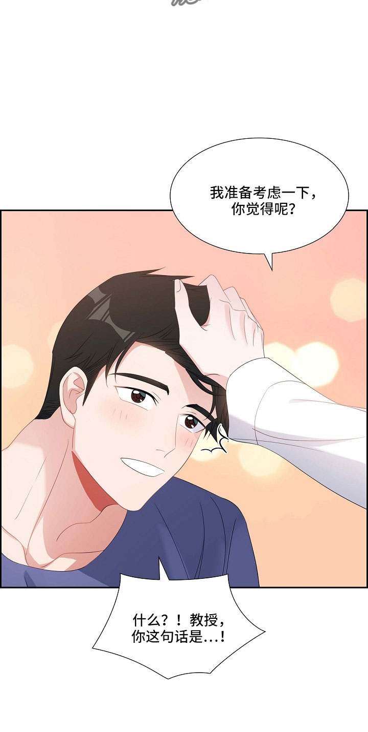 第67章：硕中9
