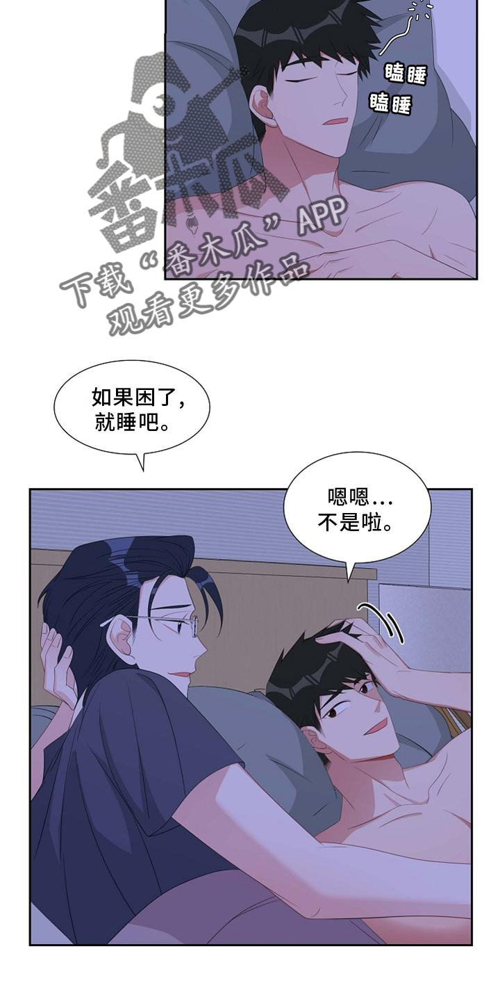 第75章：害怕12