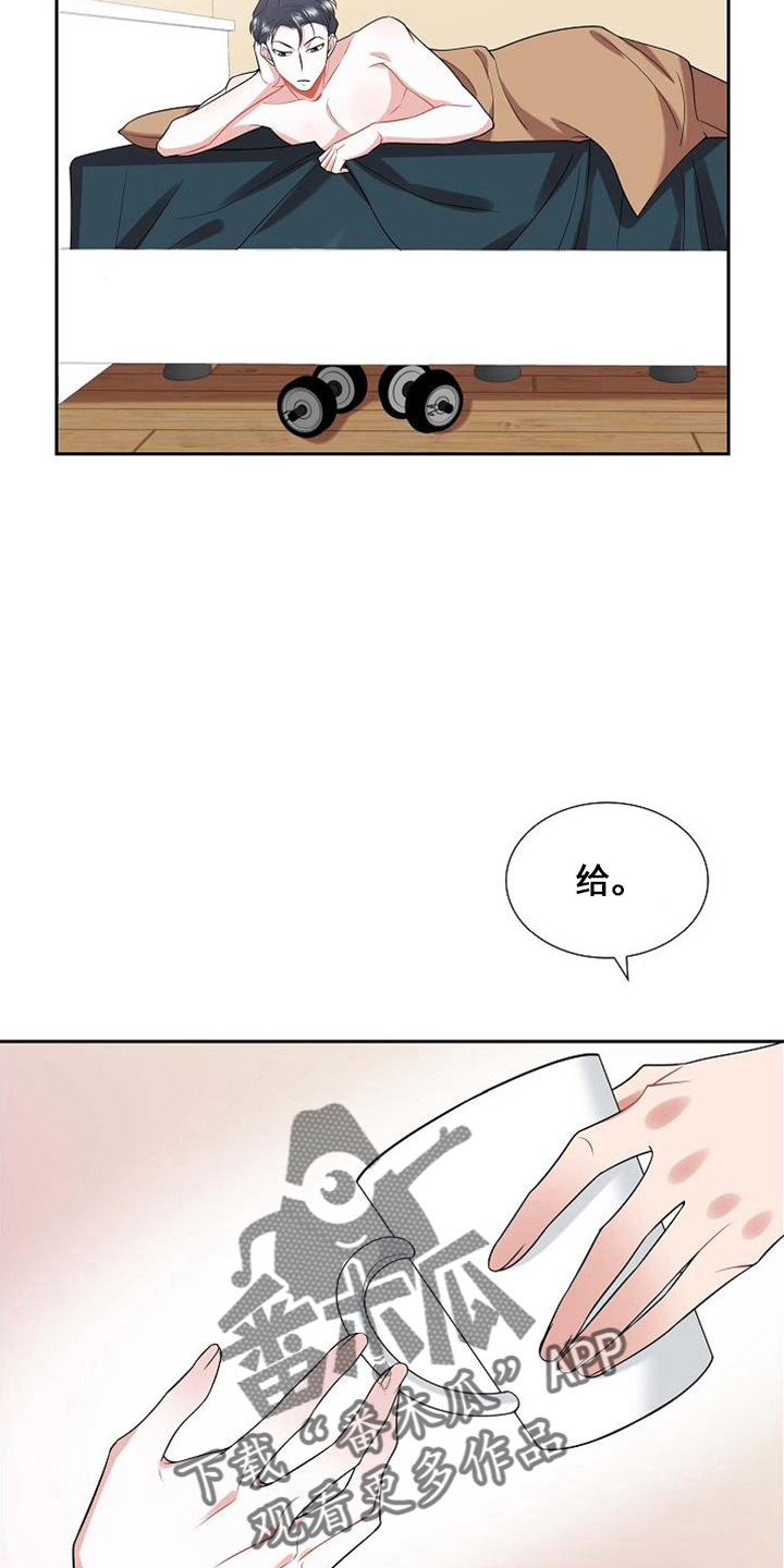 第46章：对不起16