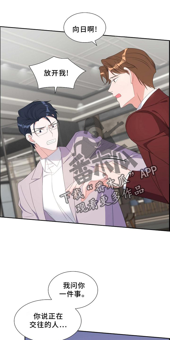 第83章：直觉13