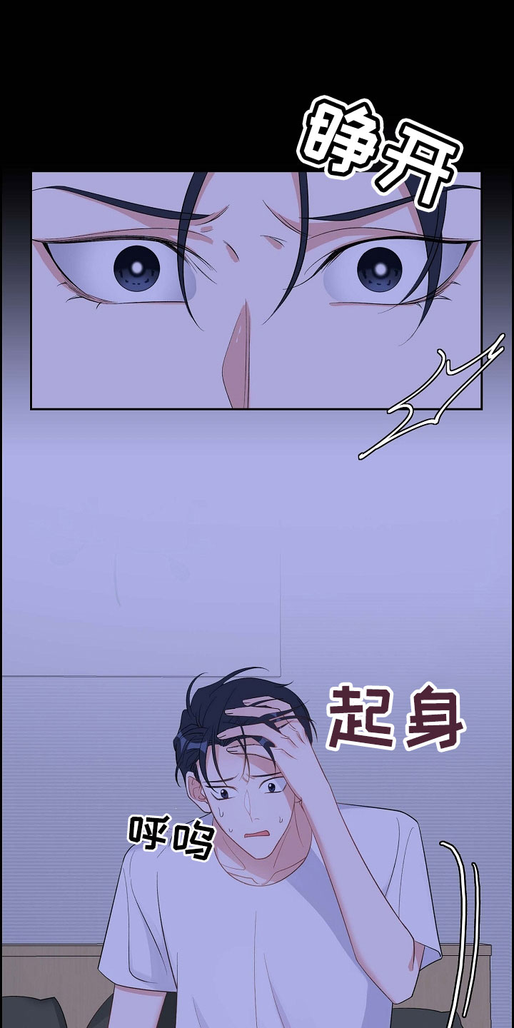 第66章：好恶心12