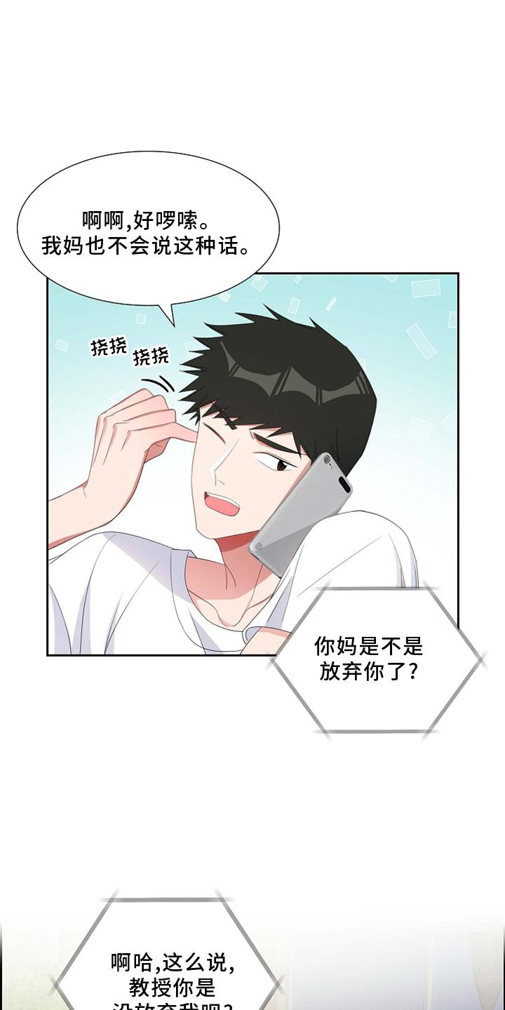 第70章：想念20