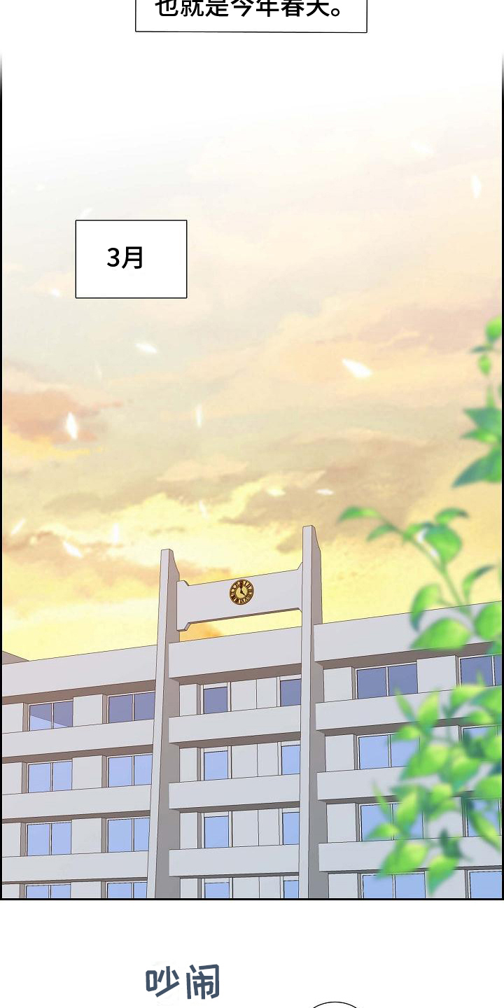第4章：差生3