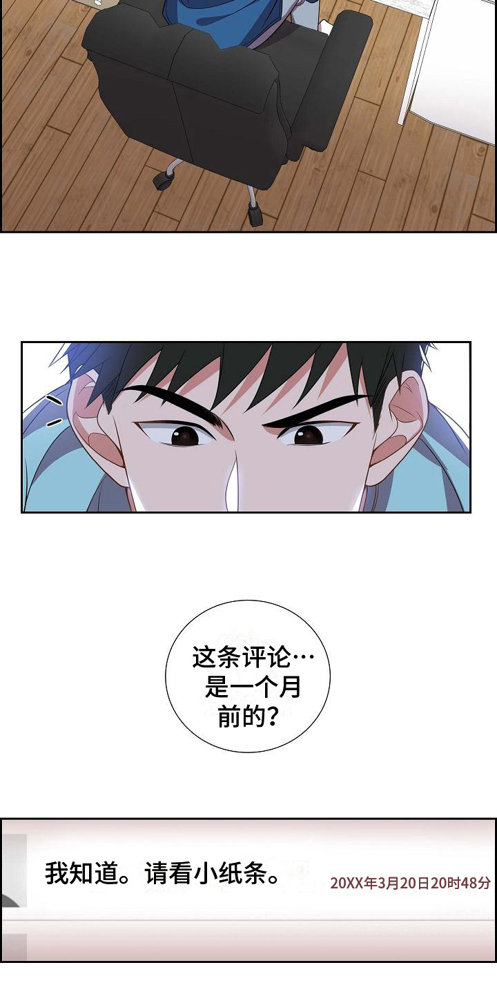 第7章：期待4