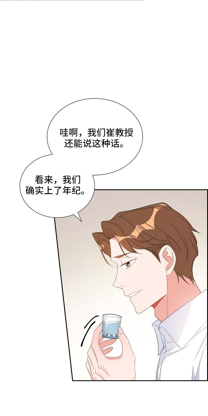 第69章：要离婚了20