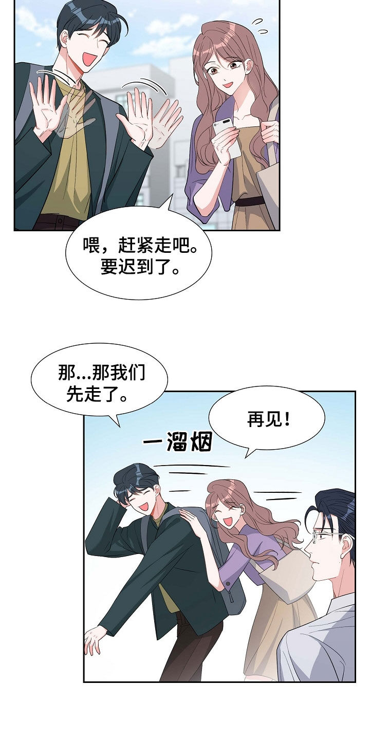 第97章：躲避19