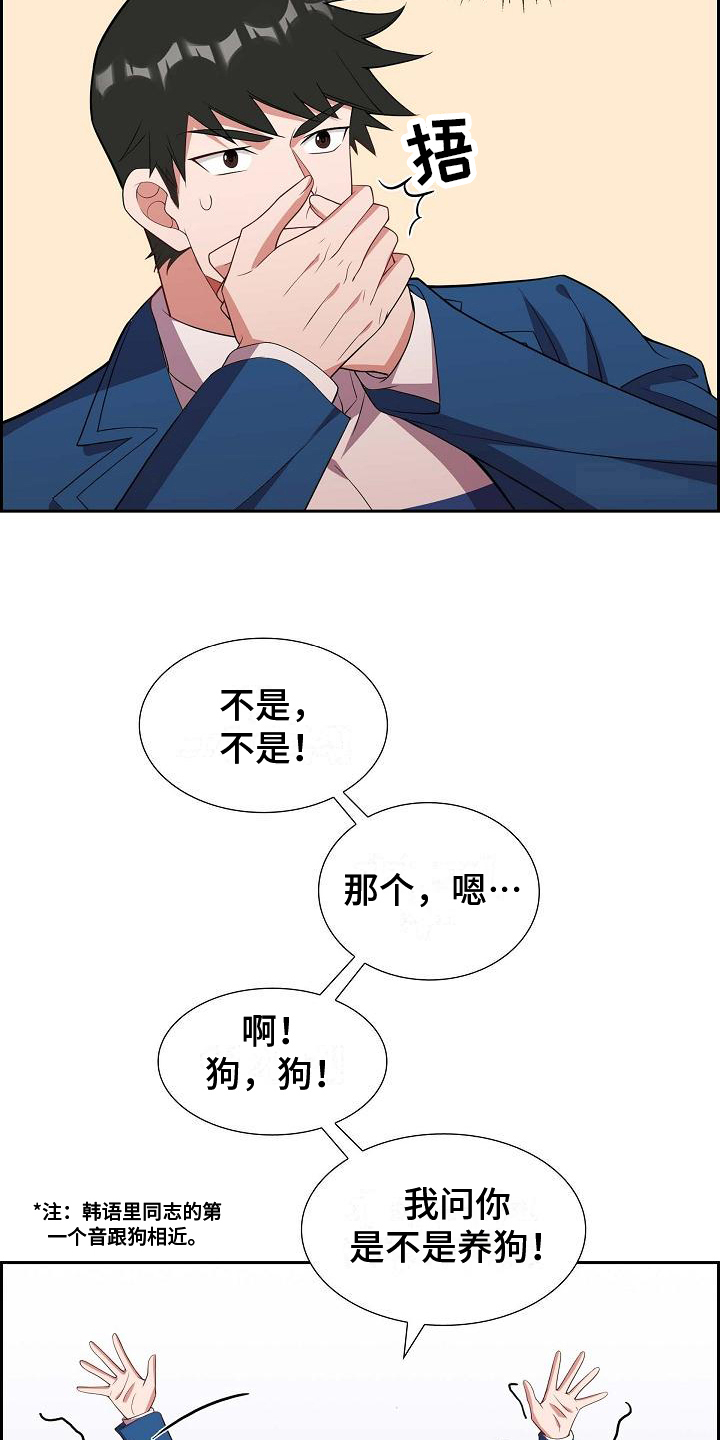 第15章：问答2