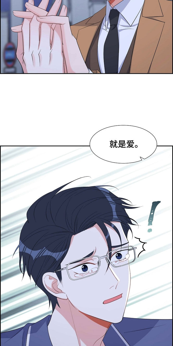 第93章：十年21