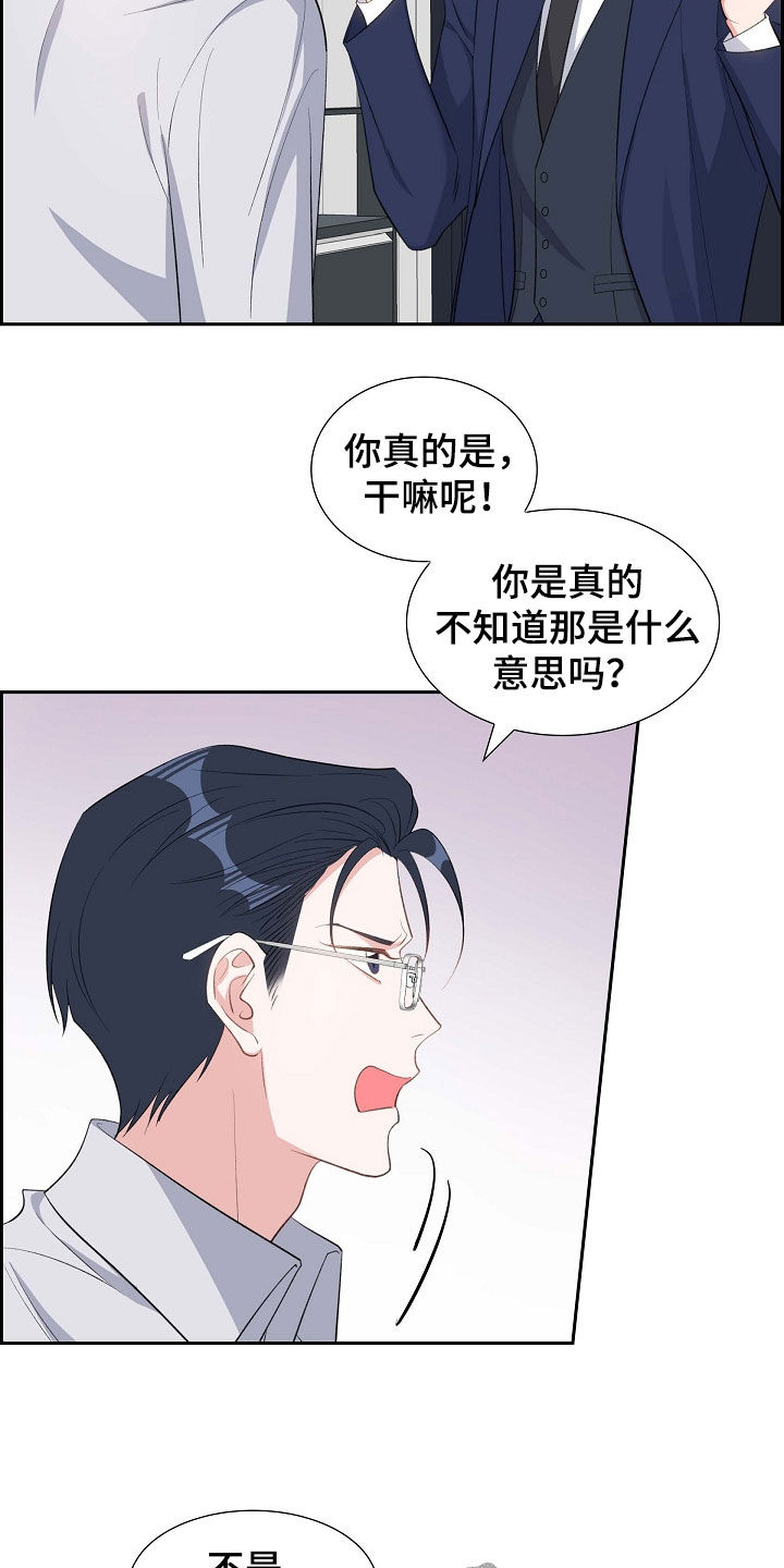 第100章：喝杯酒吧12