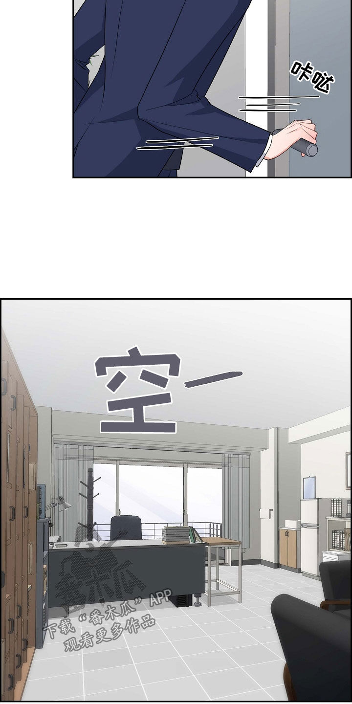 第98章：拉黑了2
