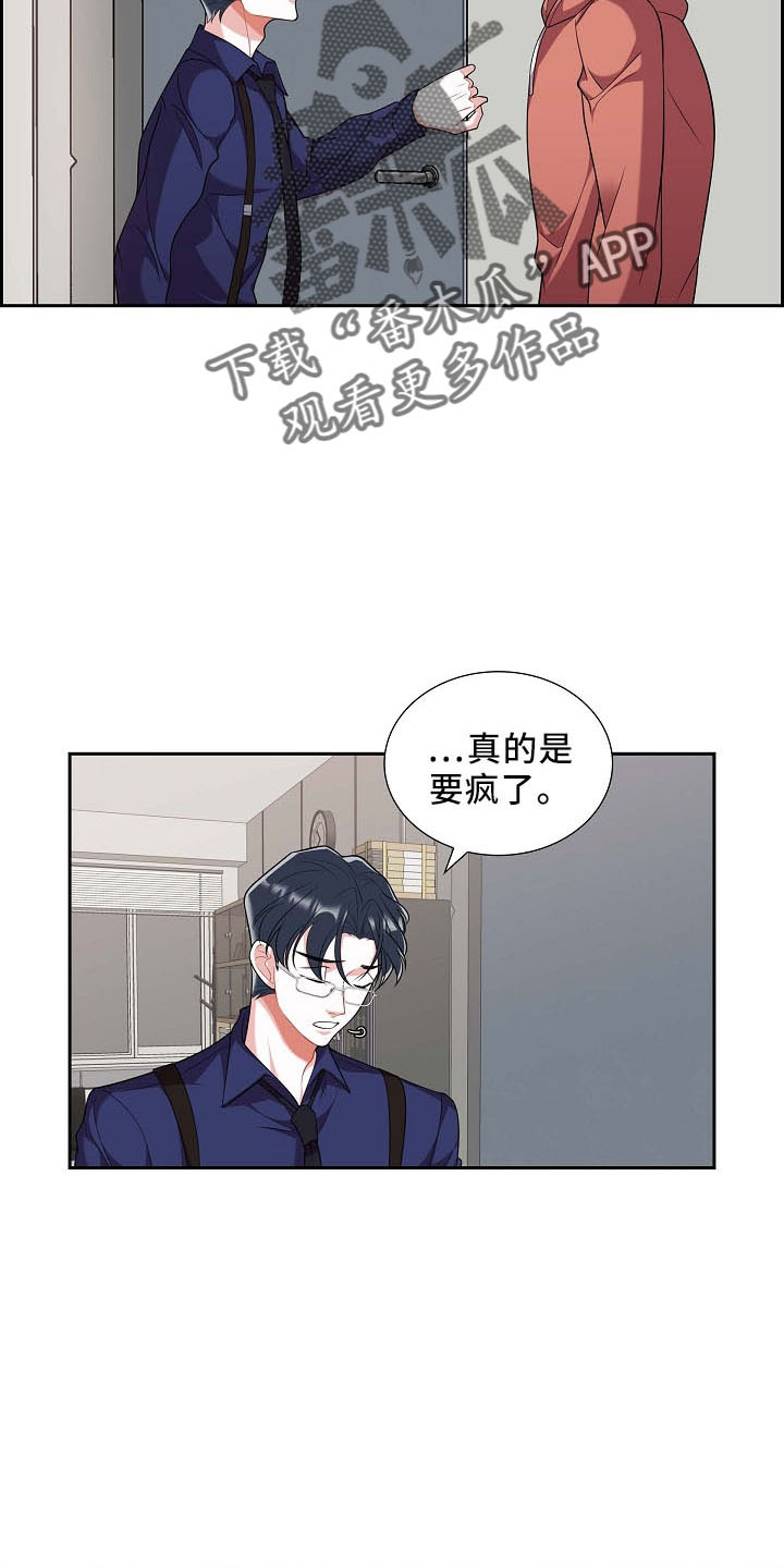 第51章：你猜4