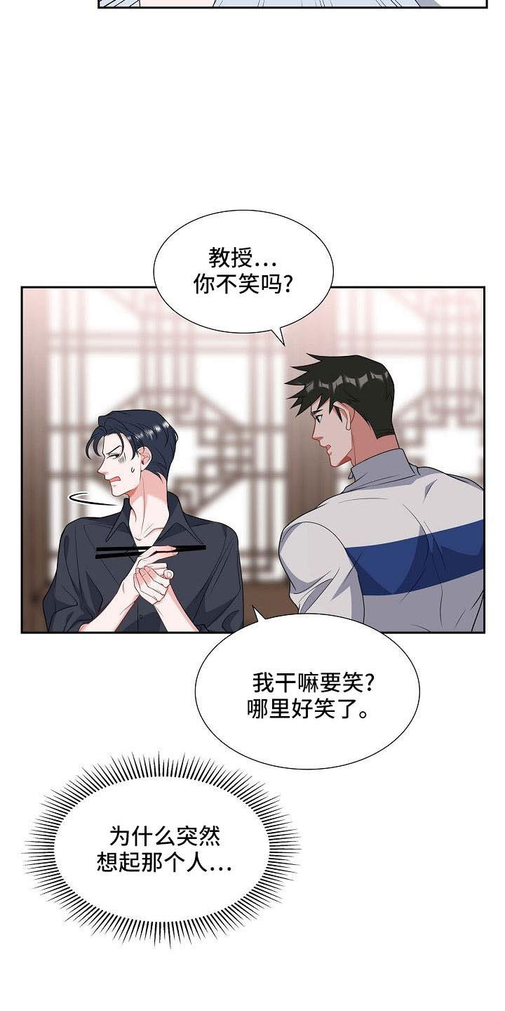 第56章：送你回家24