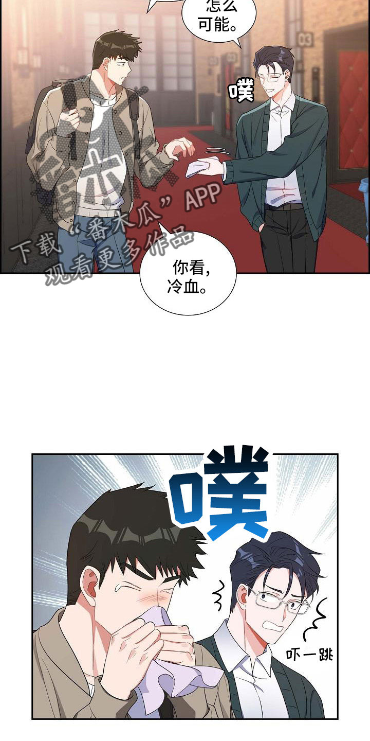 第61章：去我家？11
