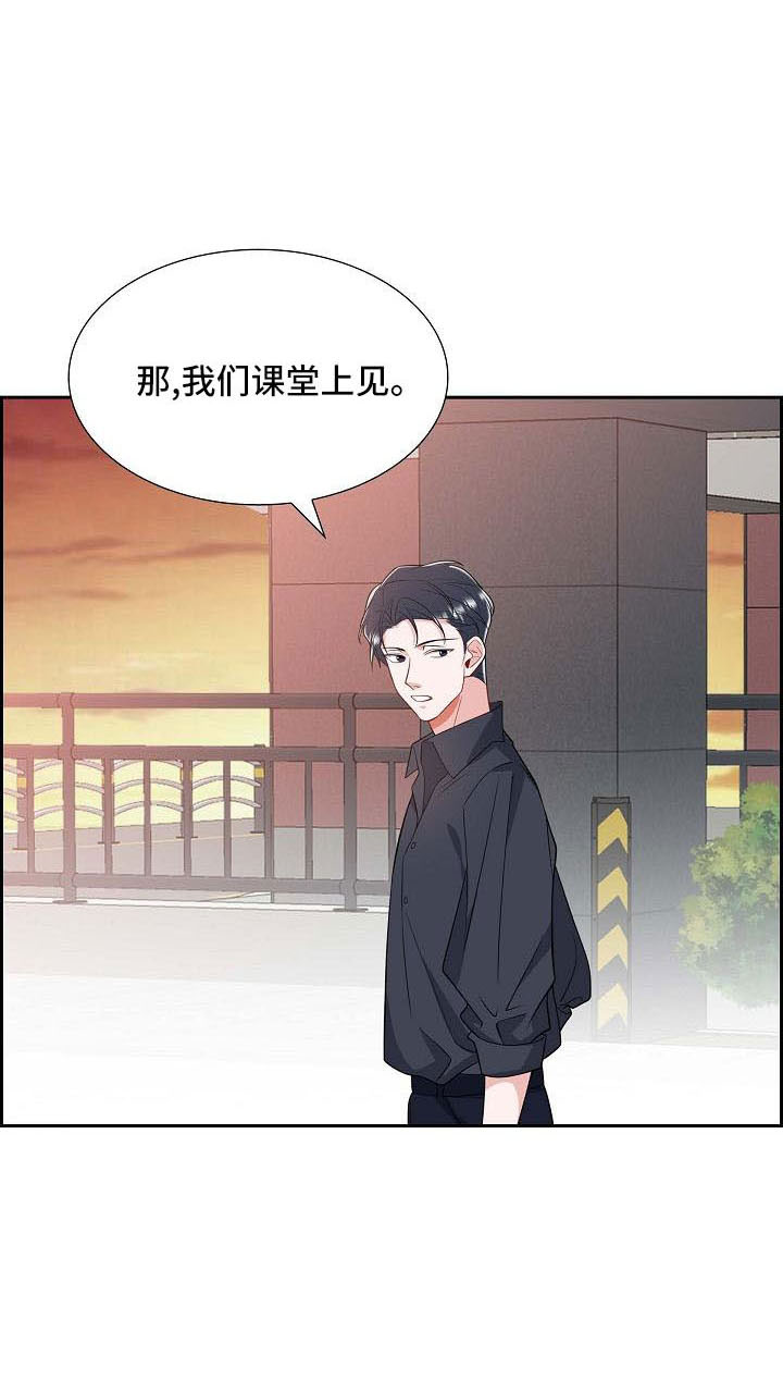 第57章：需要确认9