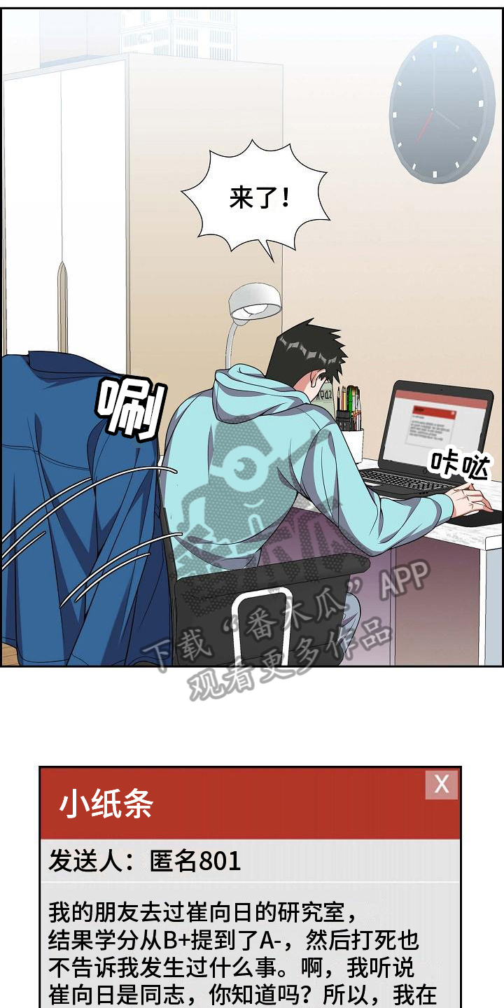 第7章：期待7