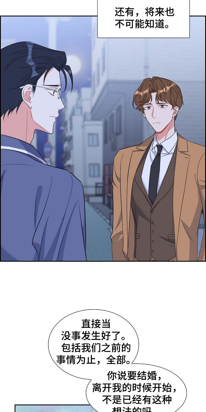 第93章：十年13