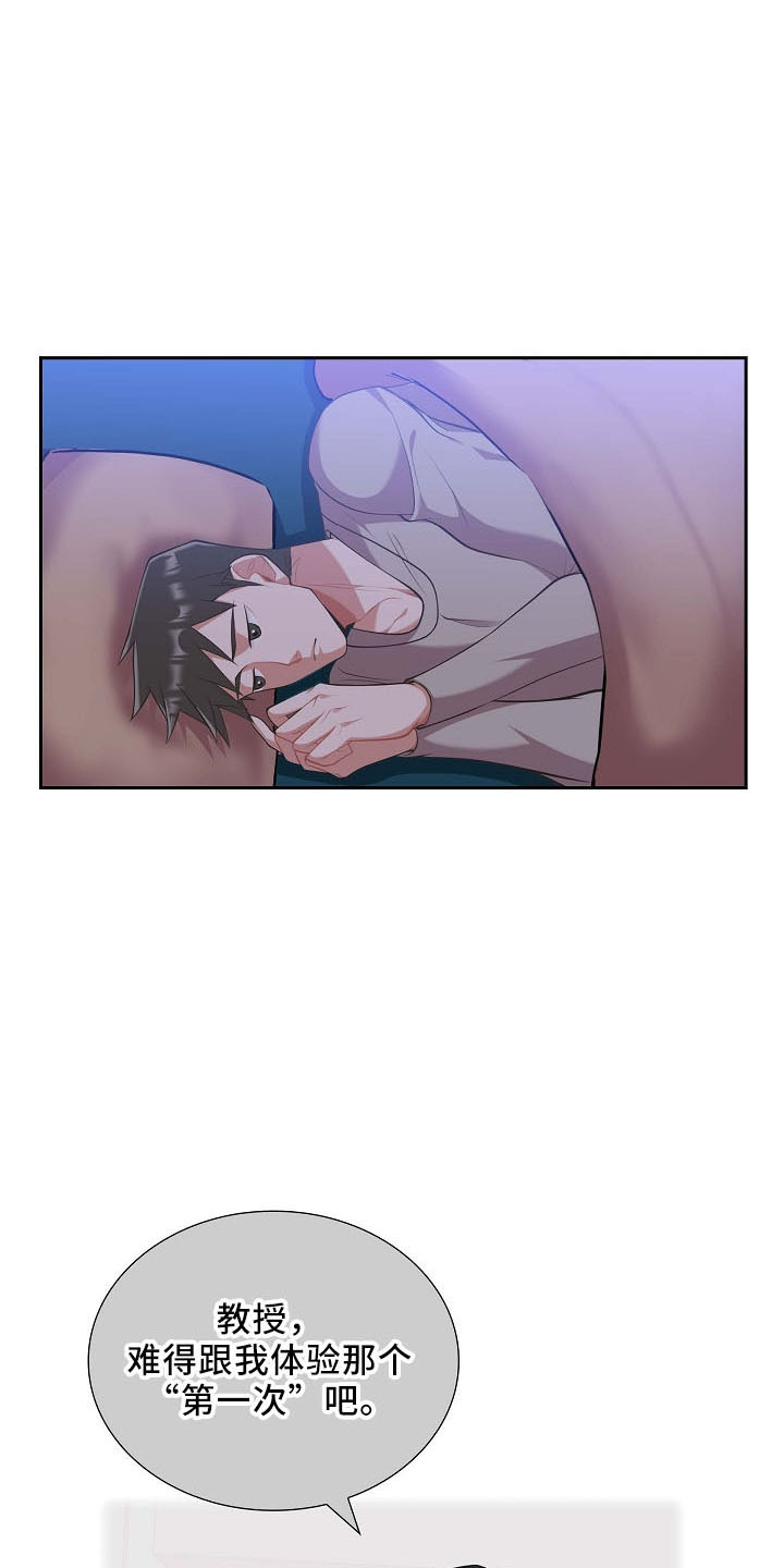 第50章：不能怂13