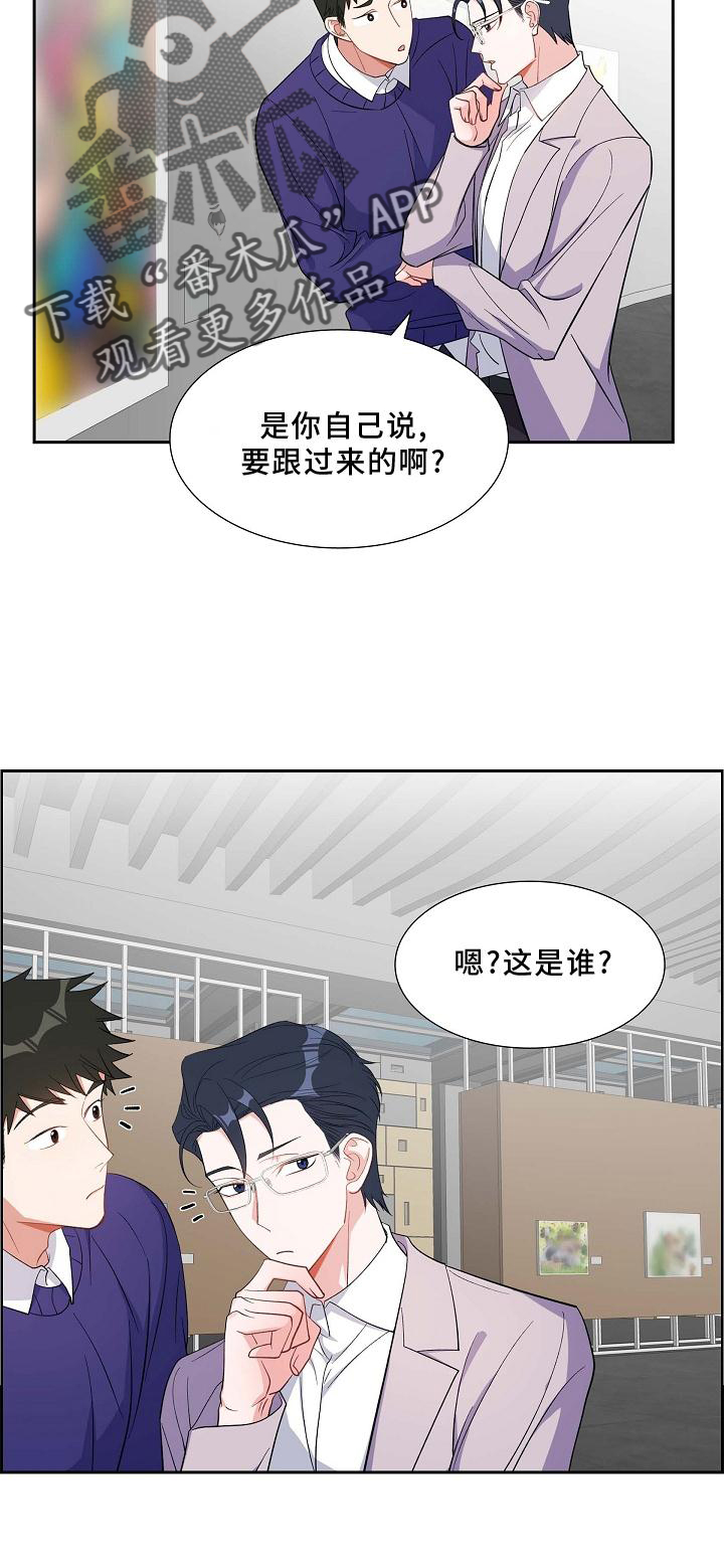 第78章：巧遇21