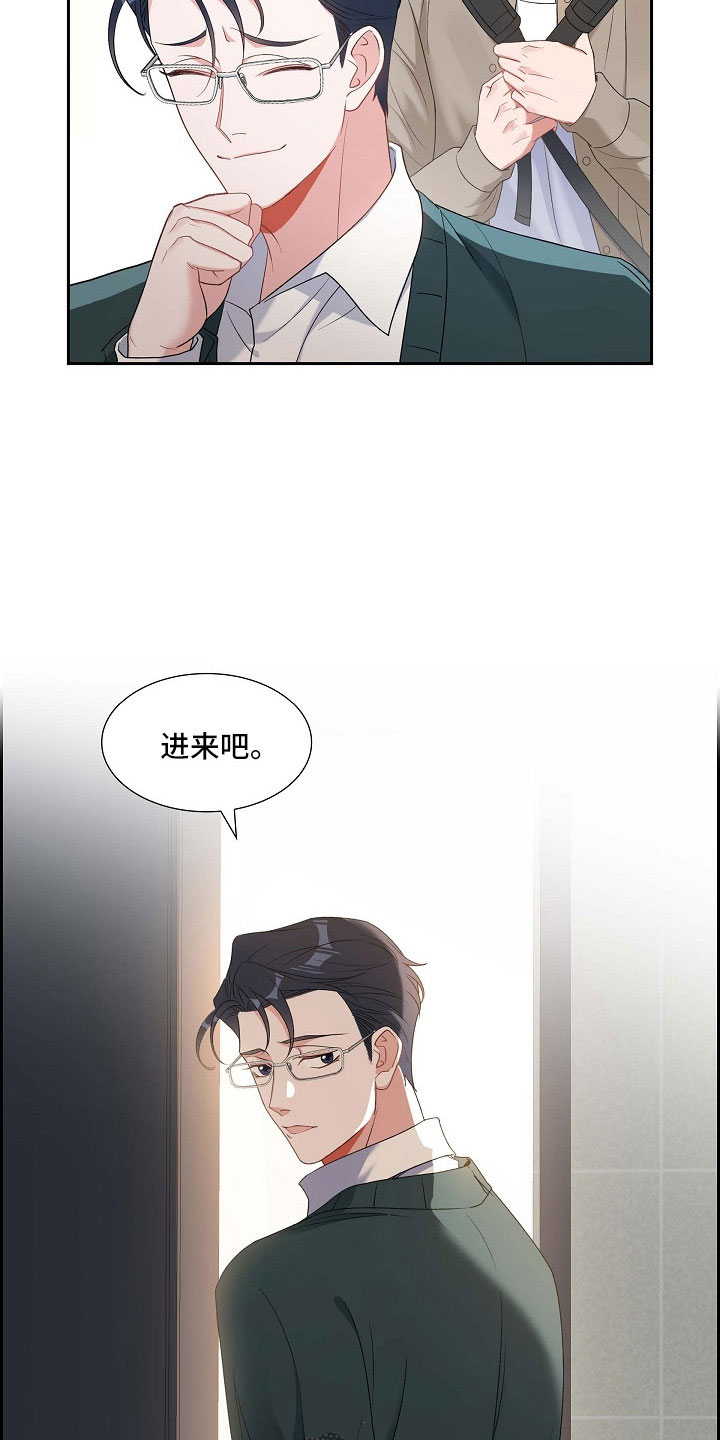 第62章：吓一跳11