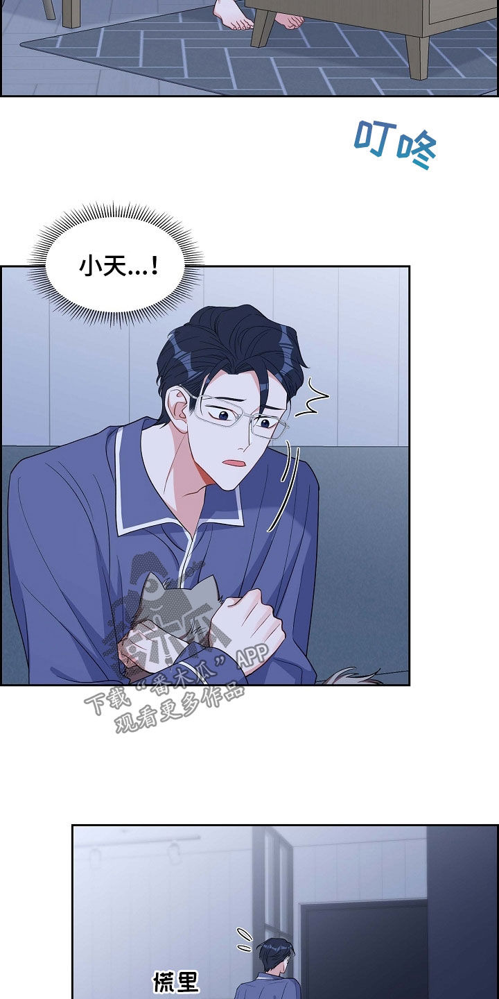 第96章：想忘掉他1