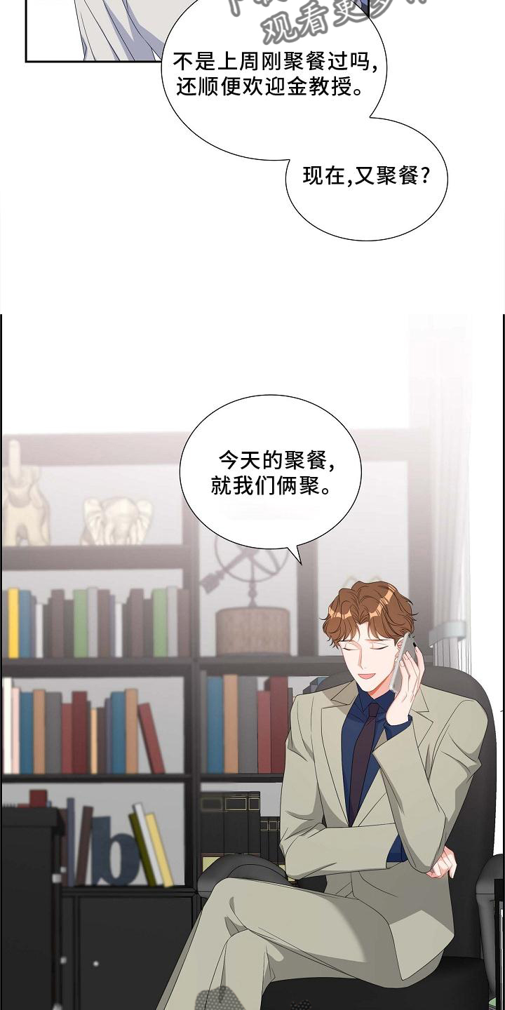 第73章：重要20