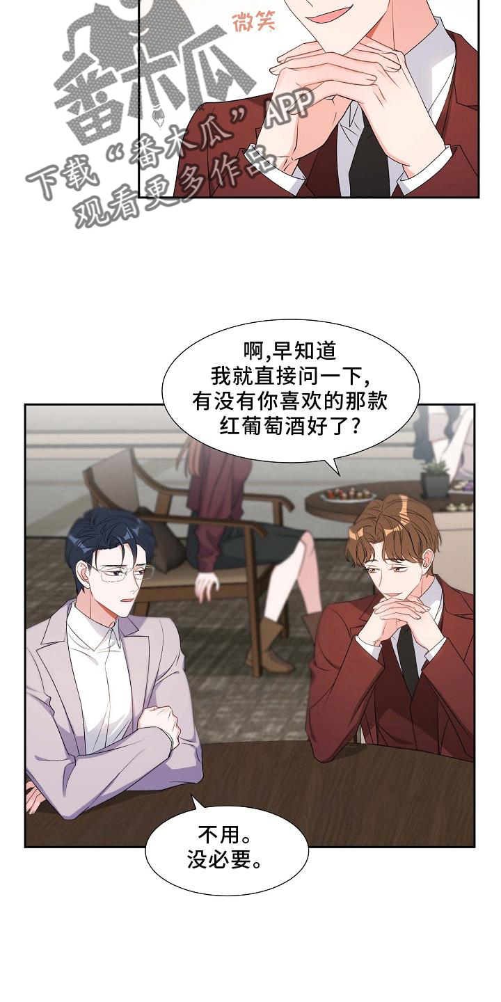 第82章：骚扰4