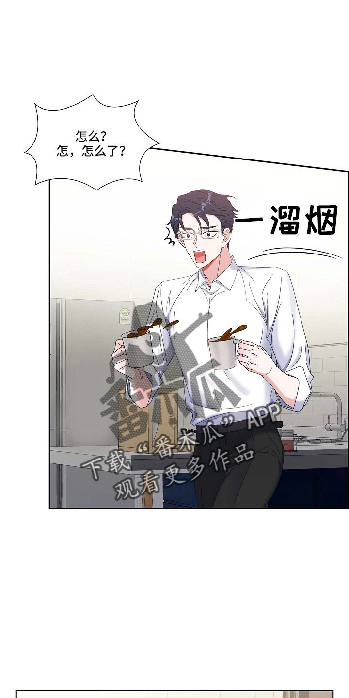 第62章：吓一跳22