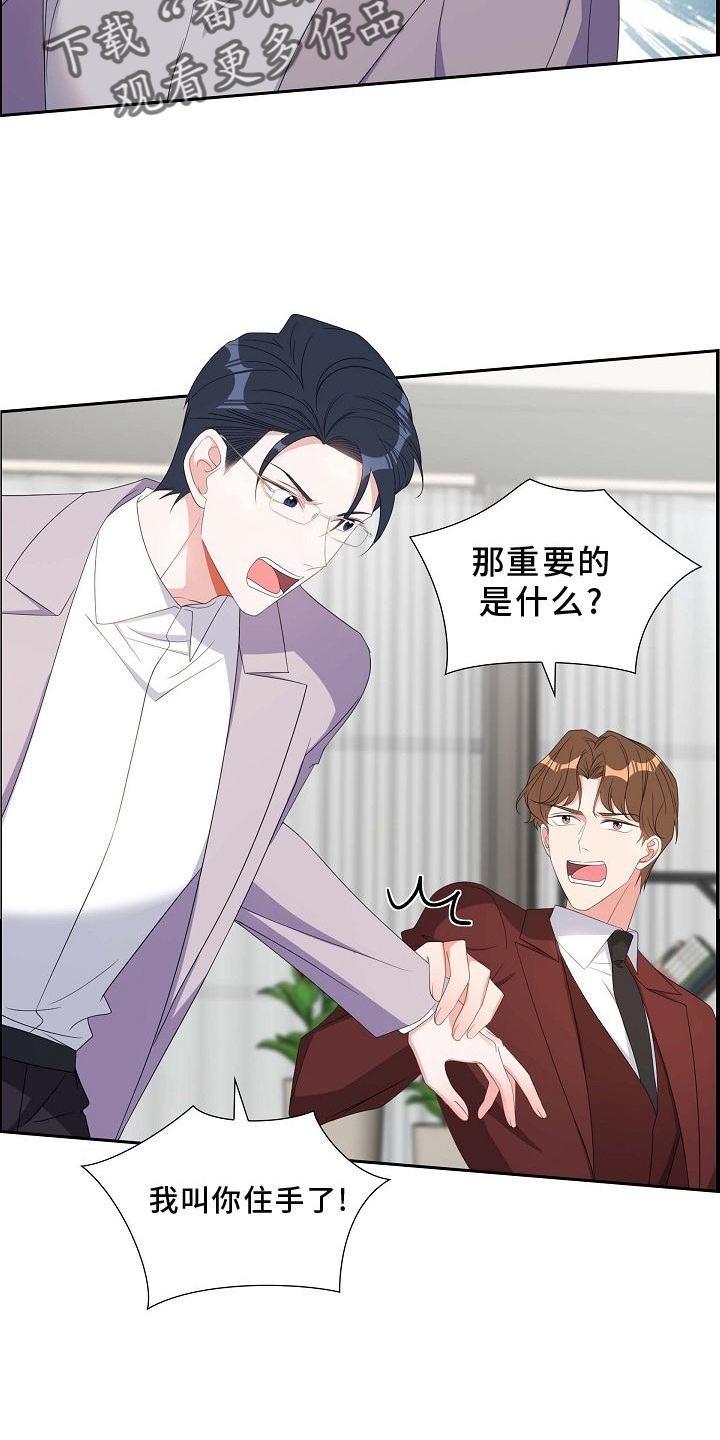 第83章：直觉12
