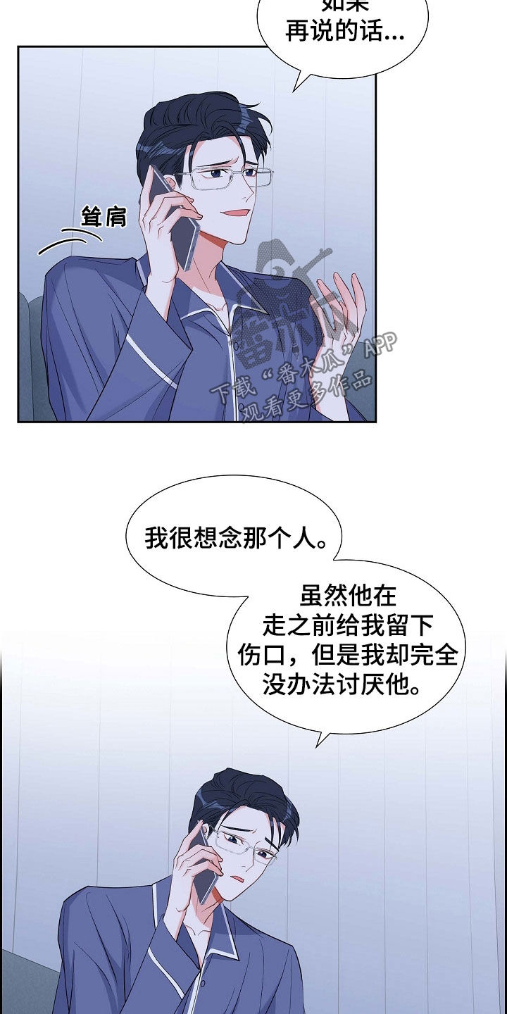 第95章：赶紧过来6
