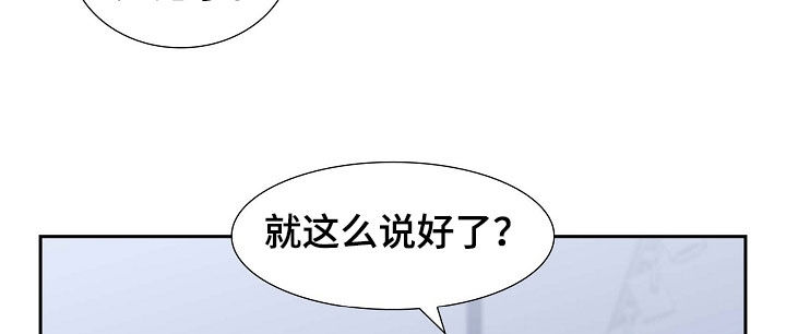 第96章：想忘掉他16