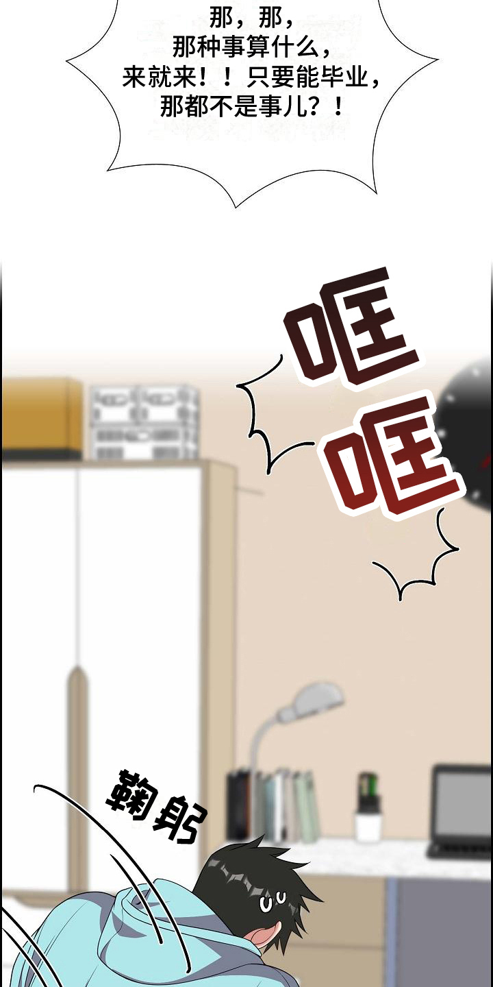 第8章：决定4