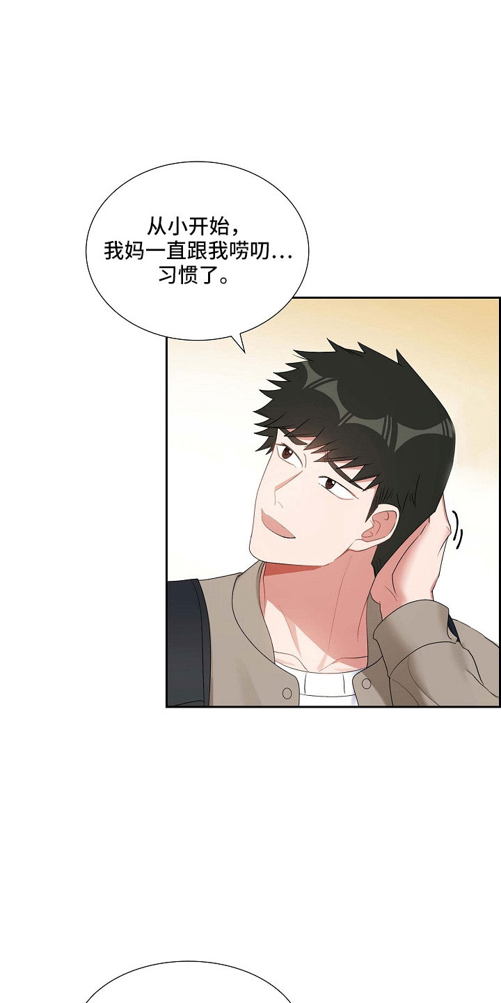 第62章：吓一跳15