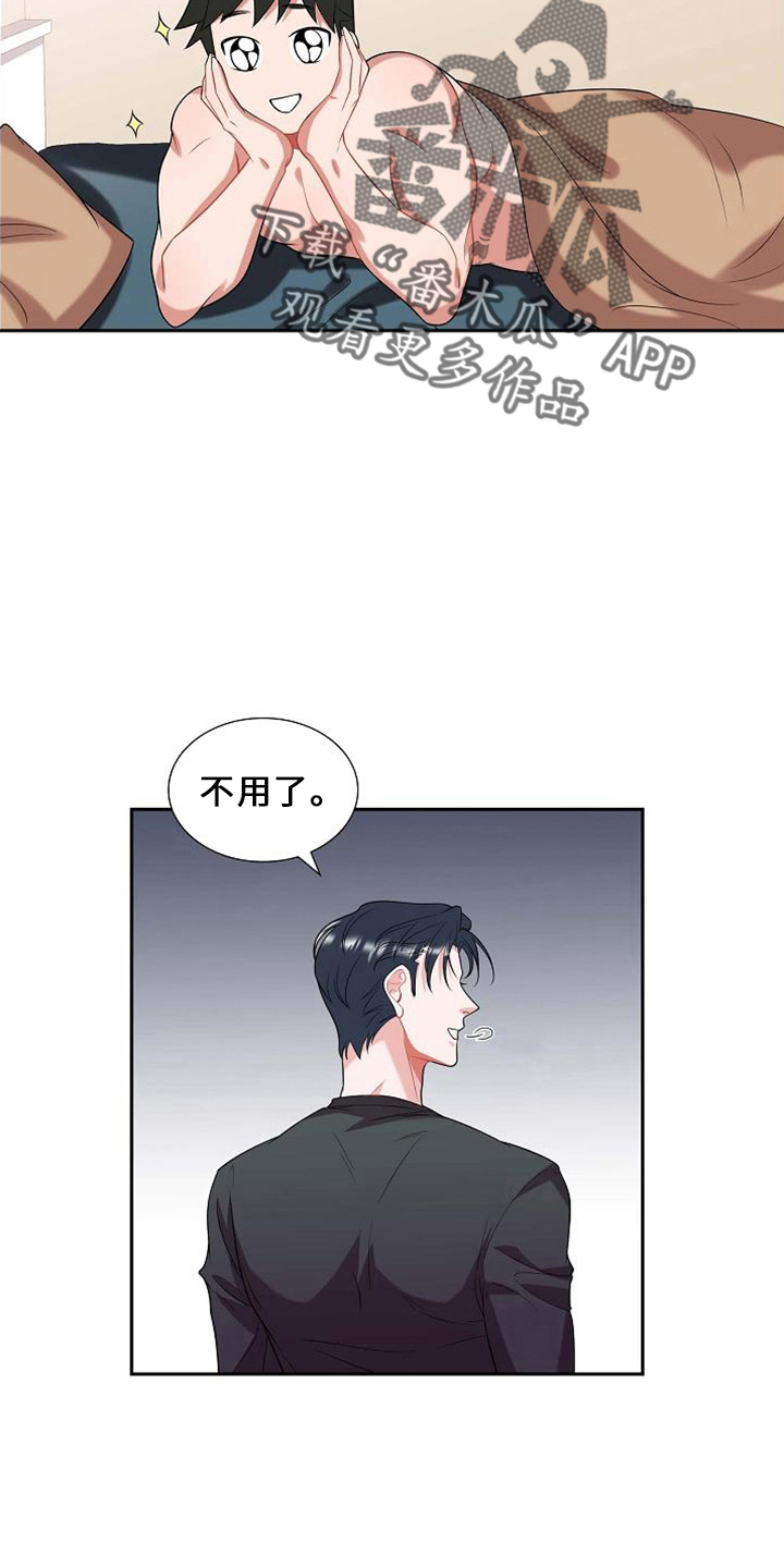 第47章：要离开25
