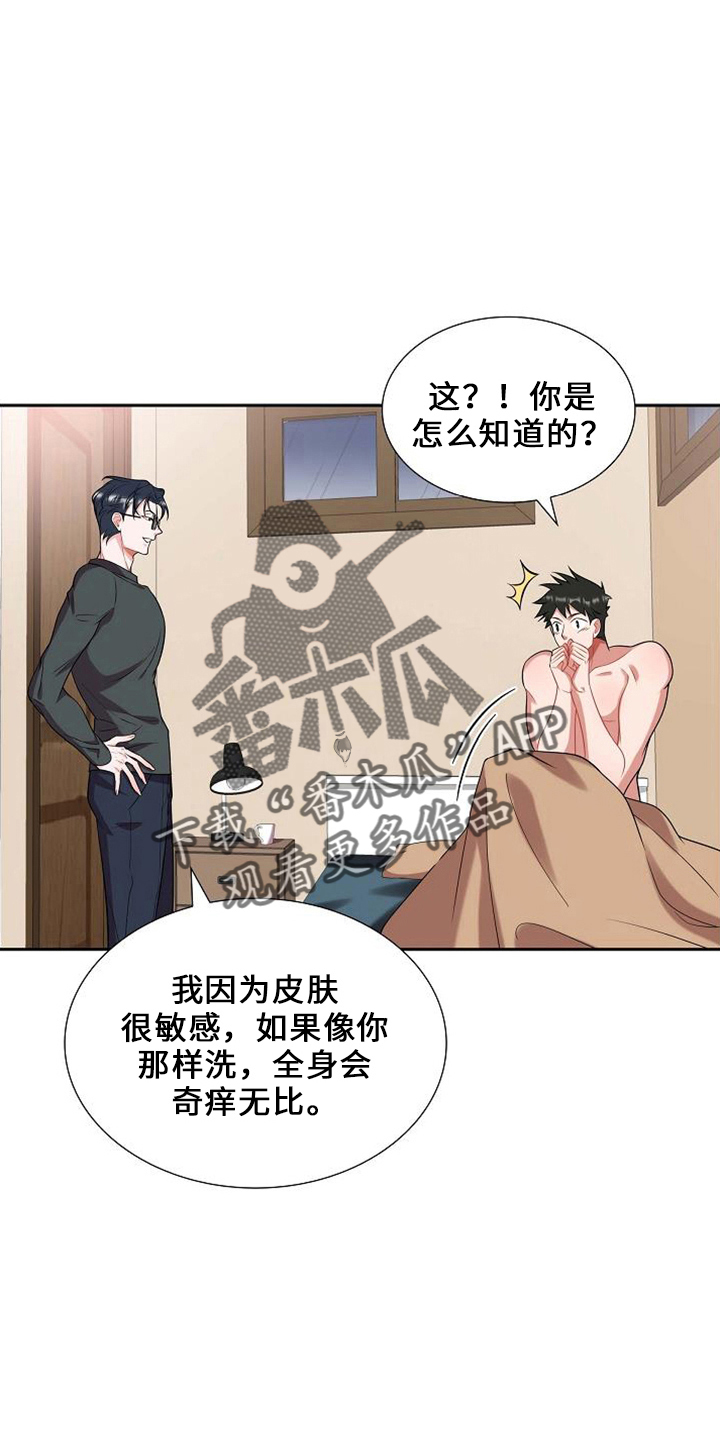 第48章：喂猫0