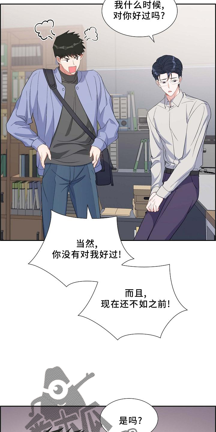 第72章：到访17