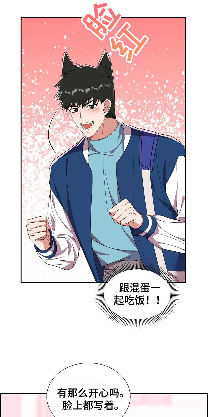 第31章：约定8