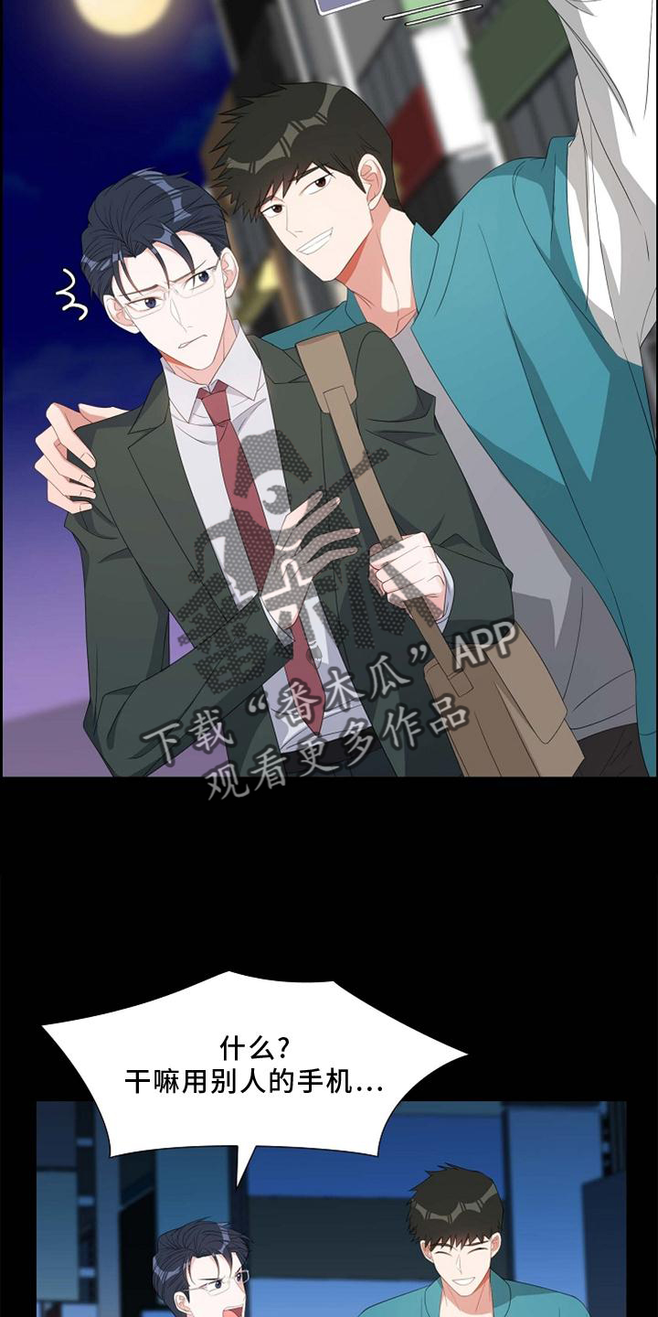 第70章：想念9