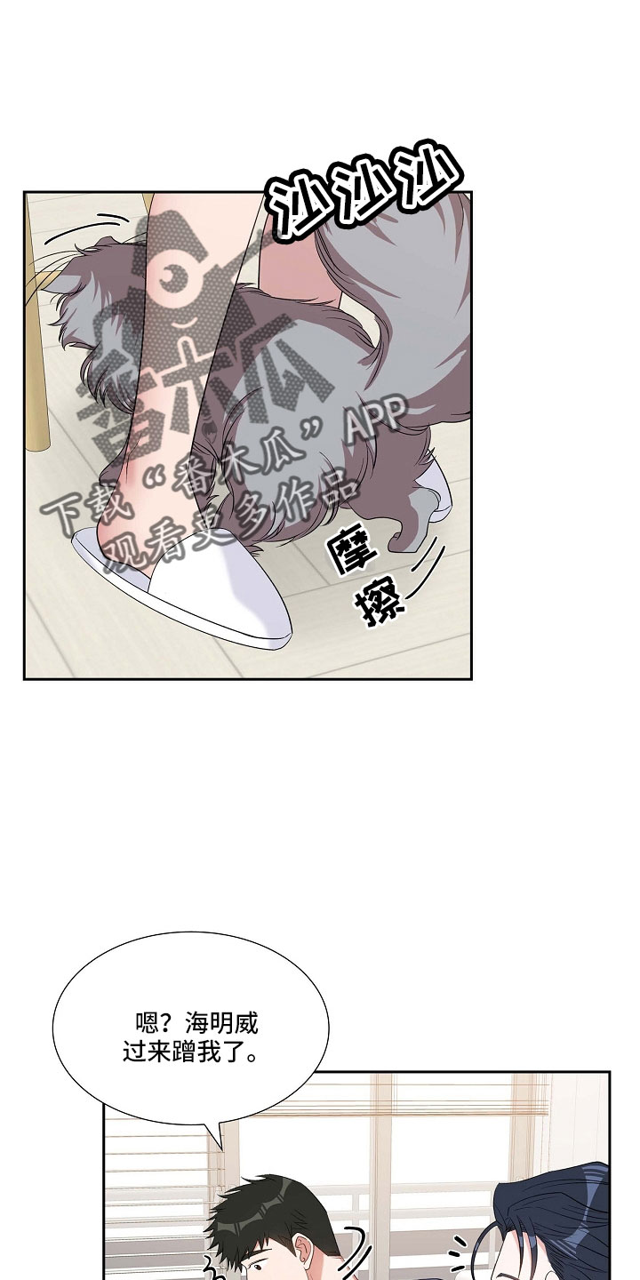 第67章：硕中0